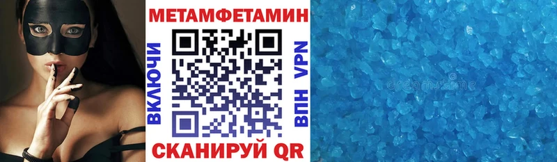 где найти   Биробиджан  Amphetamine 97% 