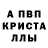 МЕТАДОН кристалл liza tisa