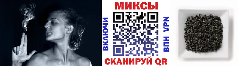 KRAKEN маркетплейс  Биробиджан  Бутират 1.4BDO 