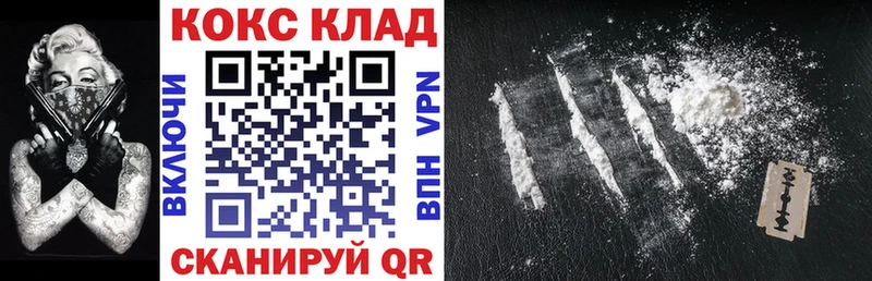 COCAIN FishScale Биробиджан