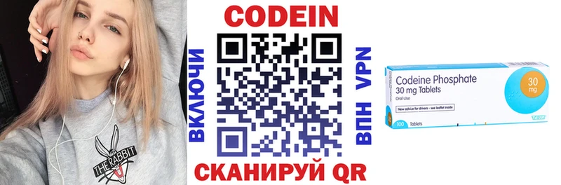 shop состав  купить наркотики цена  Биробиджан  Кодеин Purple Drank  kraken зеркало 