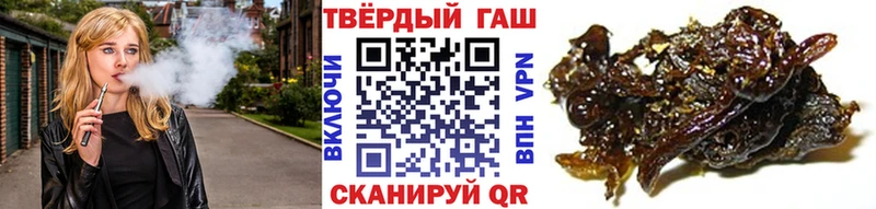 закладки  мега tor  ГАШИШ гарик  Биробиджан 