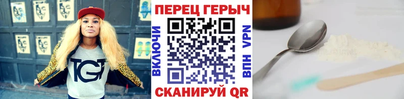 Героин Афган  Биробиджан 
