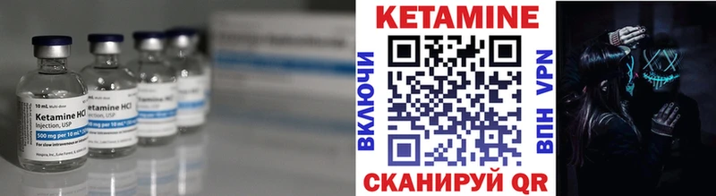 сайты даркнета клад  где купить наркоту  Биробиджан  КЕТАМИН ketamine  kraken онион 