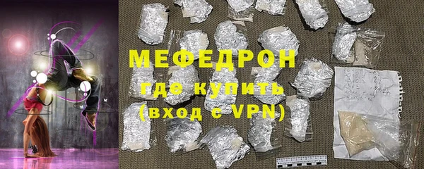 мескалин Балабаново