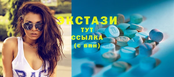 мескалин Балабаново