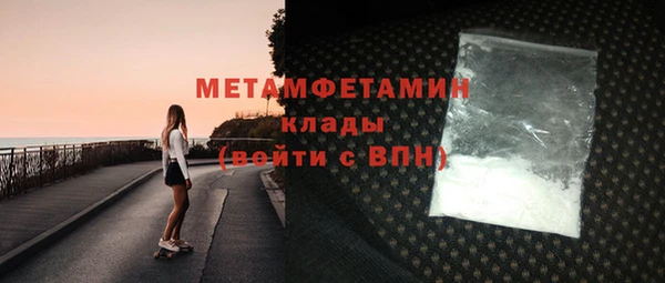 мескалин Балабаново