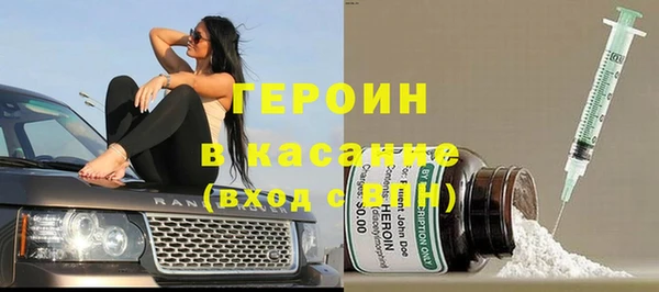 героин Балахна