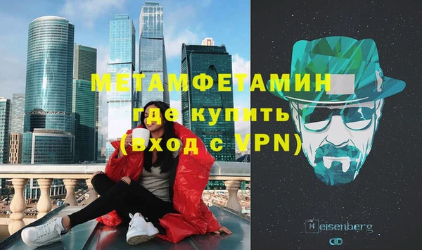 героин Балахна