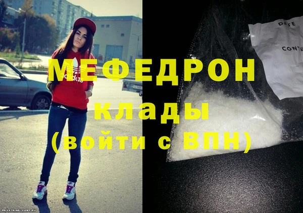 spice Баксан