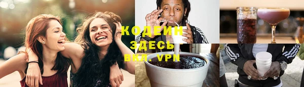 героин Балахна