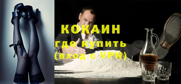 мескалин Балабаново