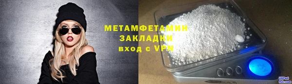 героин Балахна