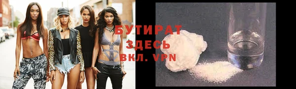 крисы Новый Уренгой