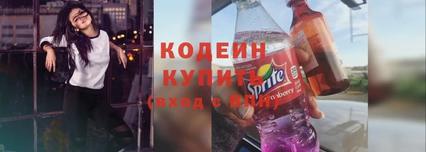 мескалин Балабаново