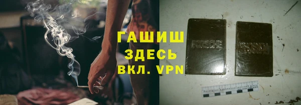 героин Балахна