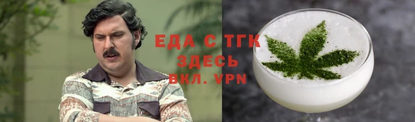 spice Баксан
