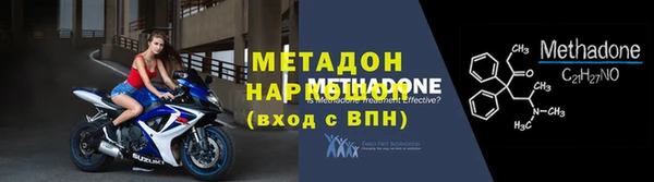 героин Балахна