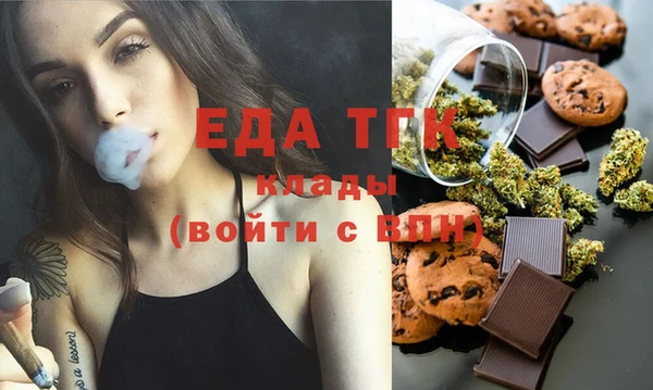 spice Баксан