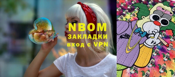 мескалин Балабаново