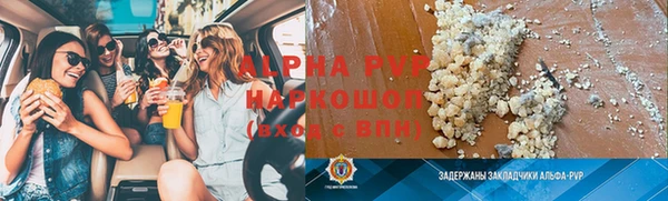 героин Балахна