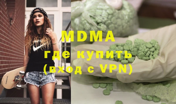 героин Балахна