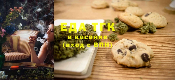 мескалин Балабаново