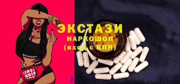 героин Балахна