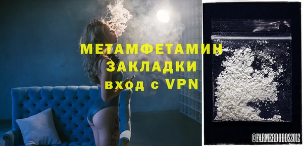 spice Баксан