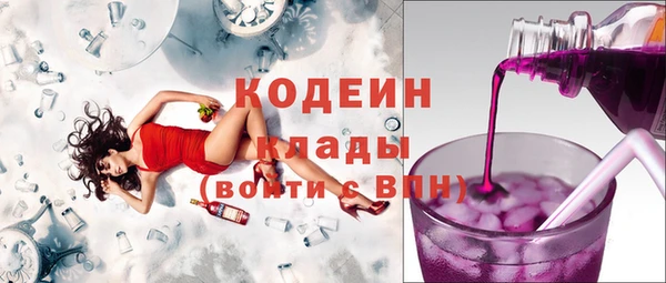 мескалин Балабаново