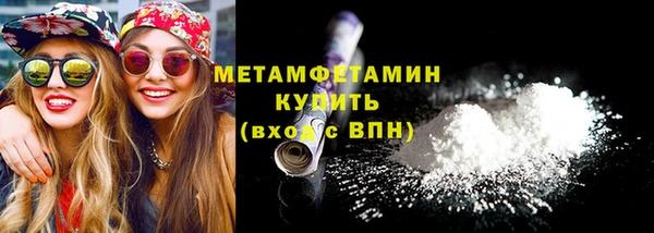 spice Баксан