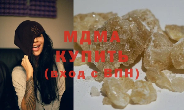 мескалин Балабаново