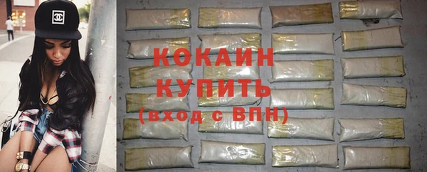 мескалин Балабаново