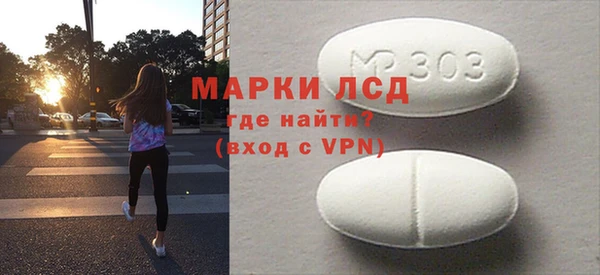 героин Балахна