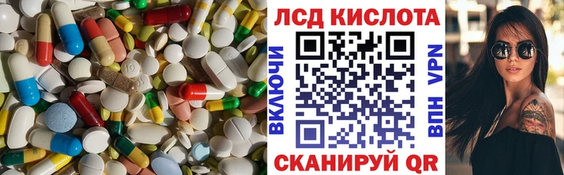 Лсд 25 экстази ecstasy  hydra ТОР  Биробиджан  купить  цена 