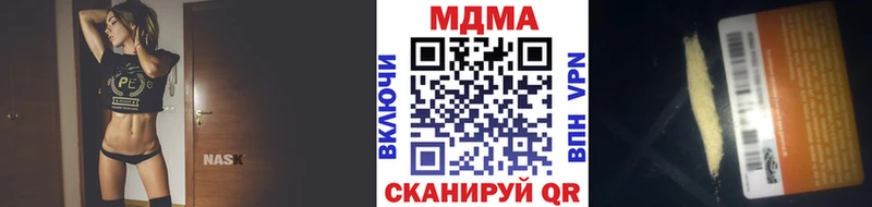 МДМА crystal  Биробиджан 