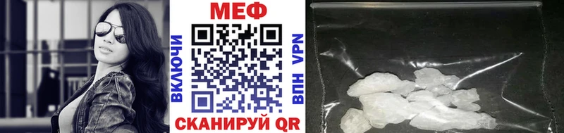 Мефедрон 4 MMC купить наркоту Биробиджан