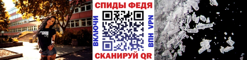 купить наркоту Биробиджан МЕТАМФЕТАМИН кристалл
