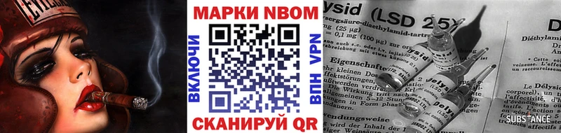 Наркотические марки 1,8мг  Биробиджан 